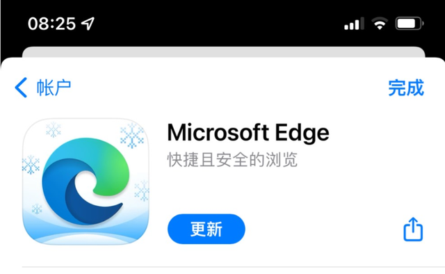 安卓微软Edge浏览器v126.0.2592.86