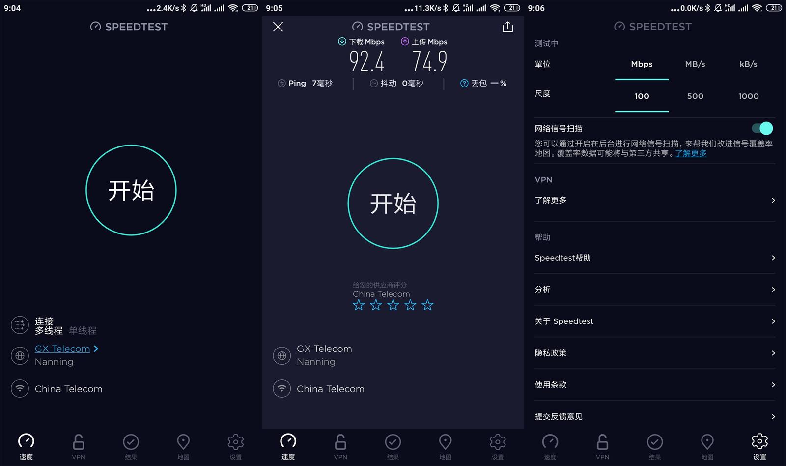 安卓Ookla Speedtest v5.4.6高级版